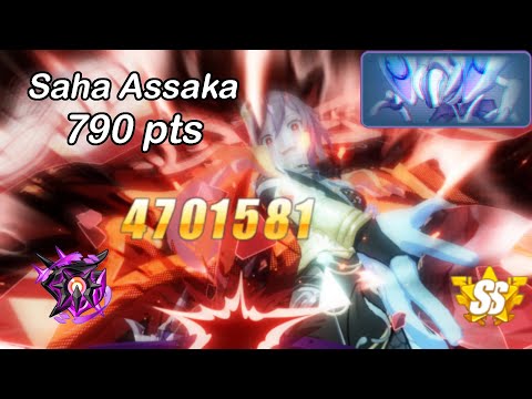 Nirvana D495 - Saha Assaka (Physics) [790] - TA HoRb (S0) HoS (SS0) [Durandal 2*]