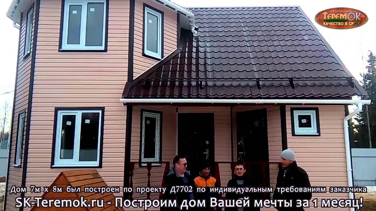 Отзыв о проекте Д7702 - СНТ «Калинка» 