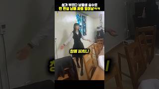 흔한 교회 누나