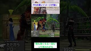 『レベル上げると敵も強くなるゲーム』ってなんであんな否定的な奴多いの？