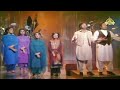 Hum Zinda Qaum Hain HQ Tehseen Amjad Fatima Benjamin Sisters Original 1985 PTV