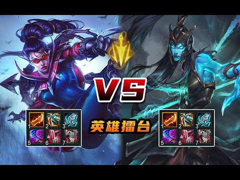 【League Of Legends】Vayne vs Kalista Full Build Fights