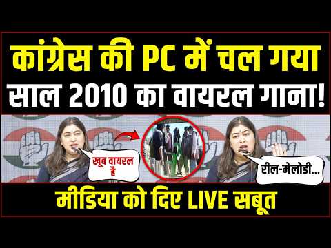 LIVE | एक Viral गाना और सबूतों के साथ मोदी की सारी पोल खुल गई! | Ragini Nayak | Petrol–Diesel