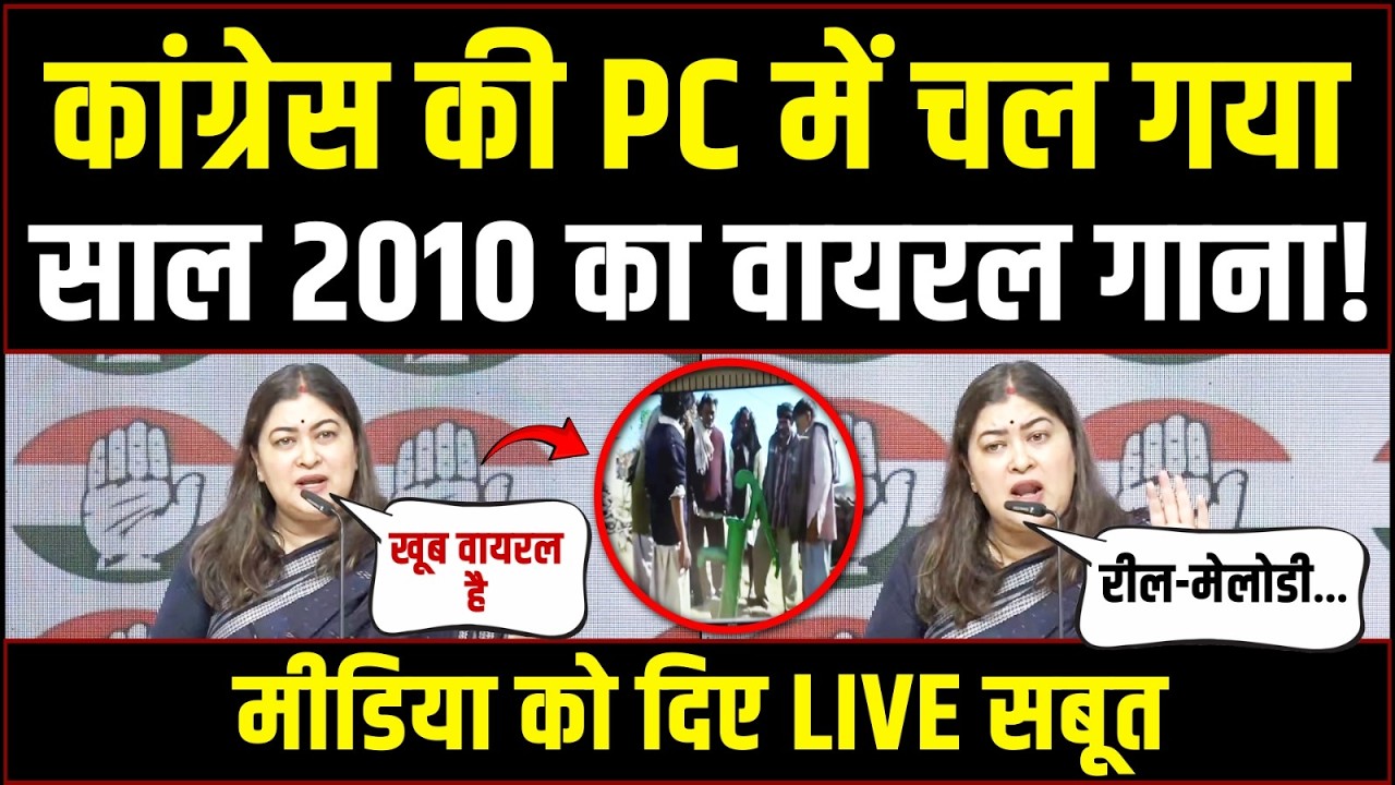 LIVE | एक Viral गाना और सबूतों के साथ मोदी की सारी पोल खुल गई! | Ragini Nayak | Petrol–Diesel