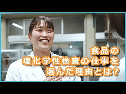 ミュルーズ国立化学学校 - 定義