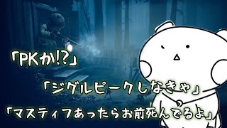 【リトルナイトメア2】APEXに脳が溶かされてる男のリトルナイトメア【切り抜き】