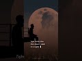 Tujhe Sochta Hoon Main Shaam Ho Subah Animated Lyrics Status Love Lyrics Status Shorts