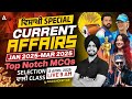 Last 3 Months Current Affairs 2025 Jan 2025 Mar 2025 Current Affairs Top Notch MCQs Gagan Sir