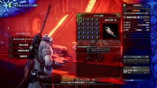 ［MHW：ＩＢ］ついに来たぞアイスボーン