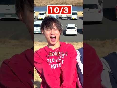 回答不一致で即坂転がりクイズに挑戦したらまさかの結果にwww #ジャスティスター #shorts #tiktok