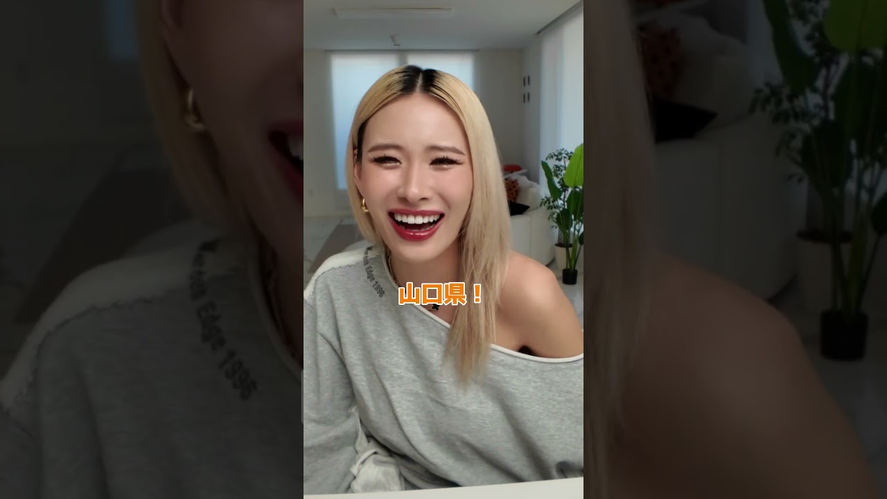 日本のラブホって...🤫#韓国人