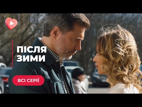 ЕЙ ВЫПАЛ НЕПРЕДВИДЕННЫЙ ШАНС НА СЧАСТЬЕ! В 45 ЛЕТ ОЛЬГА ВСТРЕТИЛА НОВУЮ ЛЮБОВЬ. ВСЕ СЕРИИ