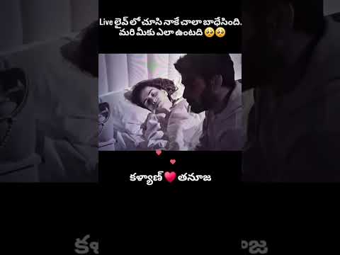 thanuja💝kalyan #biggboss #trendingshorts #thanuja #kalyan #viralvideo #viral #love #song #duet