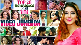 TOP 20 || ▶ Popular Nepali ♪ MOVIE SONGS ♪ Of || HIGHLIGHTS NEPAL || NEW YEAR 2022 Special