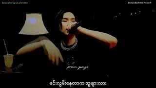 Download lagu Agust D - SDL mmsub mp3