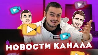 НОВОСТИ КАНАЛА / НОВЫЕ АКТЕРЫ / СВОЙ СЕРИАЛ / СПОНСОРСТВО