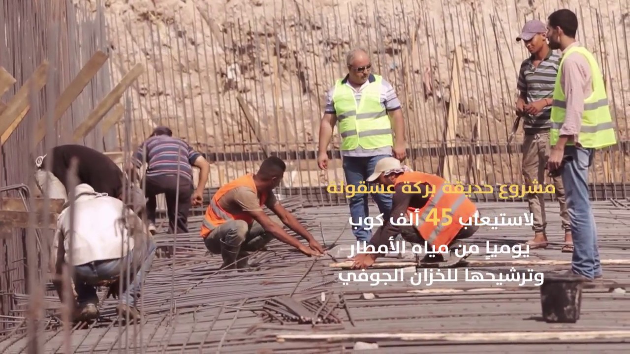 لجنة طوارئ الشتاء في بلدية غزة