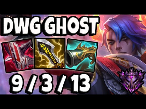 Aphelios vs Ezreal ADC [ DK Ghost ] Patch 11.18 Ranked Korea ✅