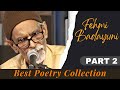 fehmi Bedayuni Best Shayari In Urdu | Top Poetry Collection | Fehmi Badayouni | Ghazal | Poetry.