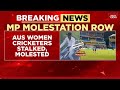 National Shame Aussie Women Cricketers Molested In Indore Accused Arrested Breaking News
