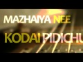 Oru Madhiri (Lyric Video) -  Inzamam Ul Huq - Pranav Muniraj