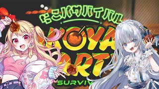 【たこパサバイバル】CV.ねおちゃんとたこパするよ！ #ねおゆめ配信