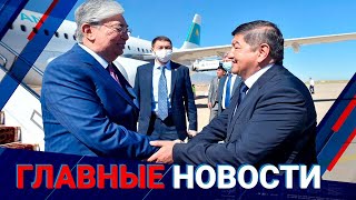 20.07.2022 20:00 Главные новости