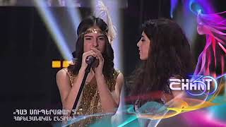 Հայսուպերսթար/Haysuperstar/Հոբելյանական ընտրանի