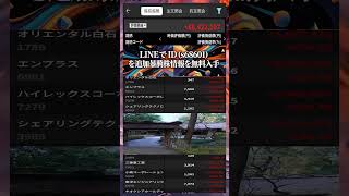 #NISA,#新NISA,#つみたてNISA,#iDeCo,#配当金,#配当利回り,#決算,#決算分析,#業績,#企業分析,#銘柄分析,#株予想,#株の買い方,#株の売り方,#株勉強