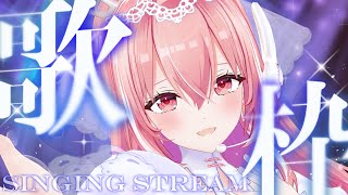 【 #歌枠 / #karaoke 】初見さん大歓迎！！透明感のある歌声は好きですか？ #vtuber #shorts #vsinger 【我部りえる/あおぎり高校】
