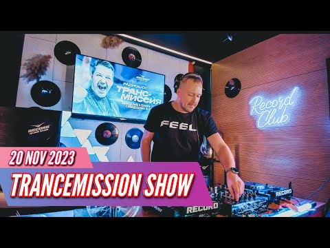 DJ Feel  - Trancemission Show (20-10-2023)