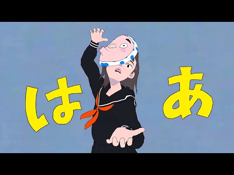 Video thumbnail for エゴロック (Ego Rock) (すりぃ ver.)