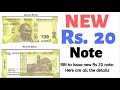 20 Rupee New Note Green Yellow Color RBI Numis Man Naya Currency Note