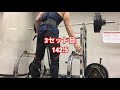 Japanese bodybuilder legs training