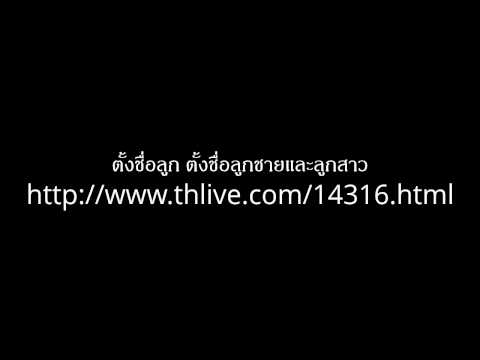 สิ่งที่จะกินเพื่อเพิ่มสมาชิก เป็นไปได้ว่าจะรักษาเยียวยาความอ่อนแอพื้นบ้าน