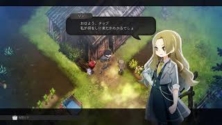 ほの暮らしの庭　日常系はたまにやるぐらい　パート3