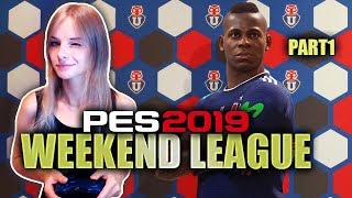 Weekend League в PES19 \ PART1