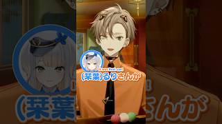 栞葉るりの行動に爆笑したアルバーン【にじさんじEN/切り抜き/アルバーンノックス/日英字幕/日本語字幕/英語勉強/英語字幕/雑談/聞き取りやすい】