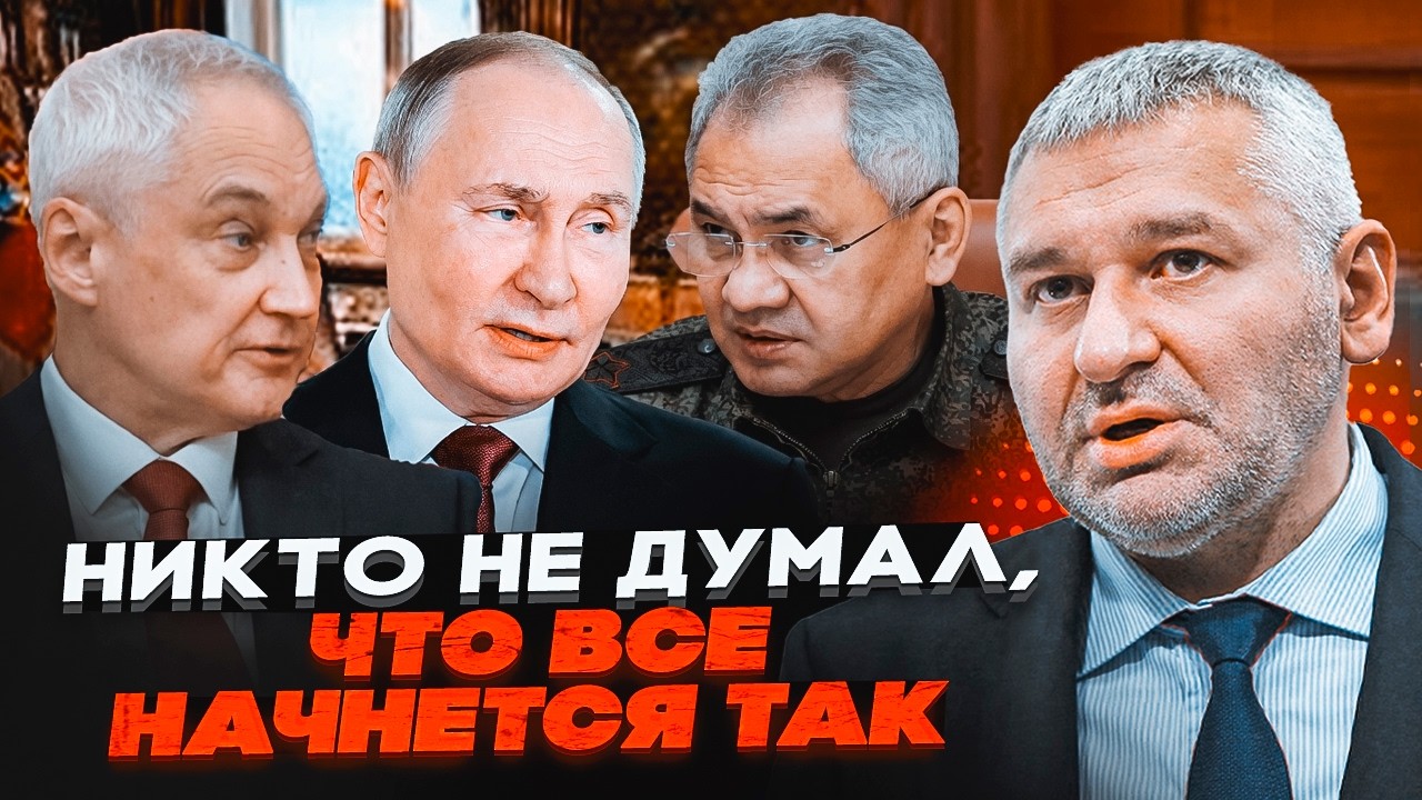 ⚡️путіна УСУНУТЬ свої? Секретну доповідь розвідки злили в мережу. Настанут?