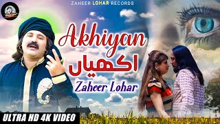 #Akhiyan By Zaheer Lohar-Latest Song 2022 -Akhiyan