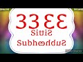 Numbers 1 To 5000 In 500 Fonts Every Photoshop Font Almost In Low Voice