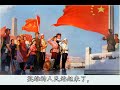 歌唱祖国 中朝双语版 노래하자 나의 조국 Ode To The Motherland Pochonbo Electronic En