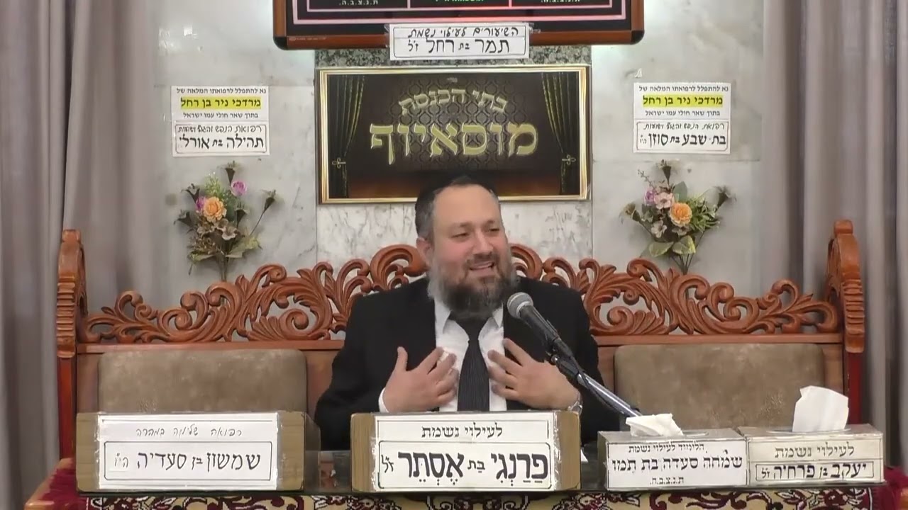 הרב יעקב שמש   מה לומדים מימי הפורים לחיינו והודאה לקב ה על הניסים שעושה עבורנ