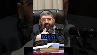 מה יקרה שיבוא המשיח?