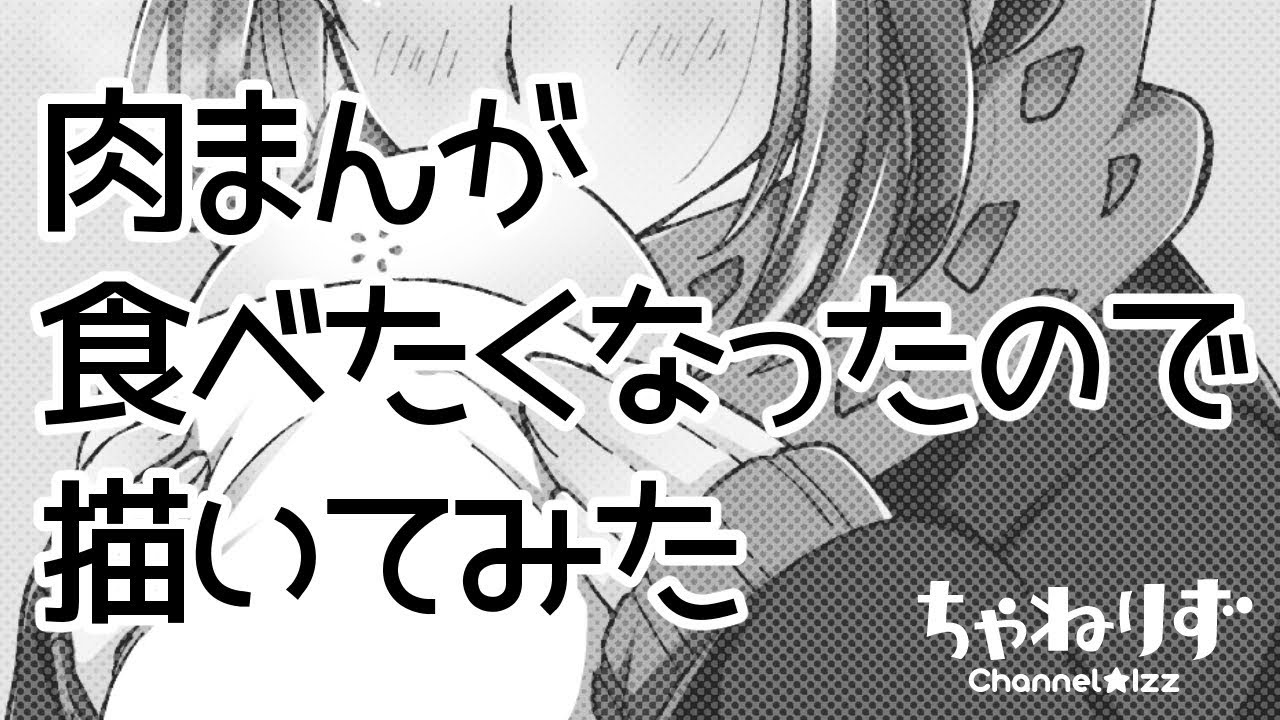 ツイキャスのサムネイル キャス画の作り方とポイント プロに依頼するならココナラ ココナラマガジン ツイキャスのサムネイル キャス画の作り方とポイント プロに依頼するならココナラ ココナラマガジン