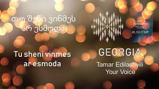 Tamar Edilashvili -- Your Voice (Unofficial Lyrics Video)