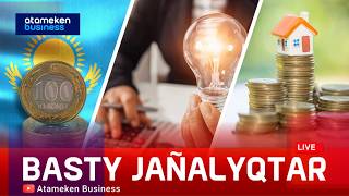 Коммуналдық тарифтер қаншаға қымбаттайды?