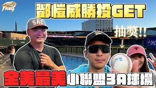 [分享] 運動家3A主場-Las Vegas Ballpark