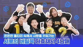 미디어 플레이어 버튼