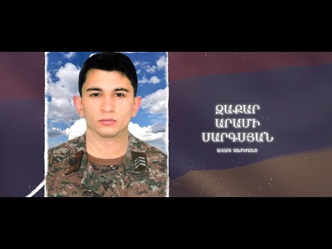 Ձեզ բացակա չենք դնի․ Զաքար Սարգսյան